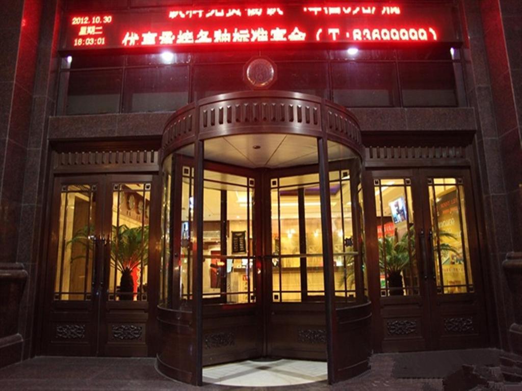 Tangyin Hotel Dalian Esterno foto
